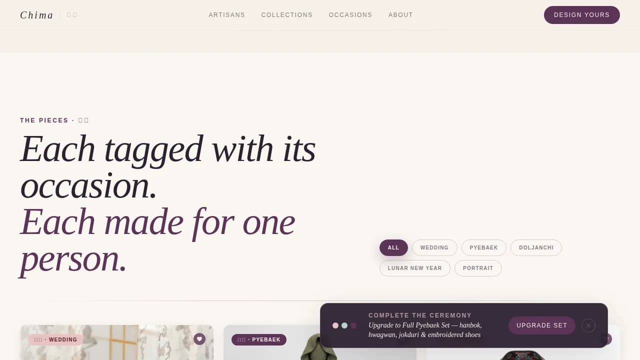 Seam — Luxury Korean Fashion Studio Landing Page Template