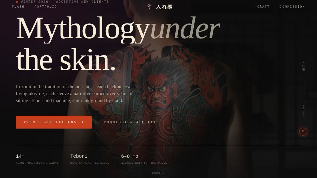 Gallery — Authentic Japanese Tattoo Landing Page Template