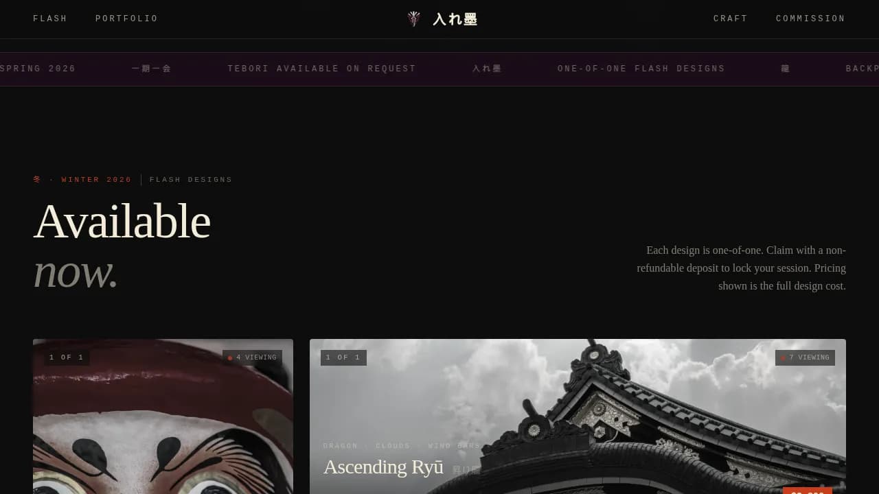Gallery — Authentic Japanese Tattoo Landing Page Template