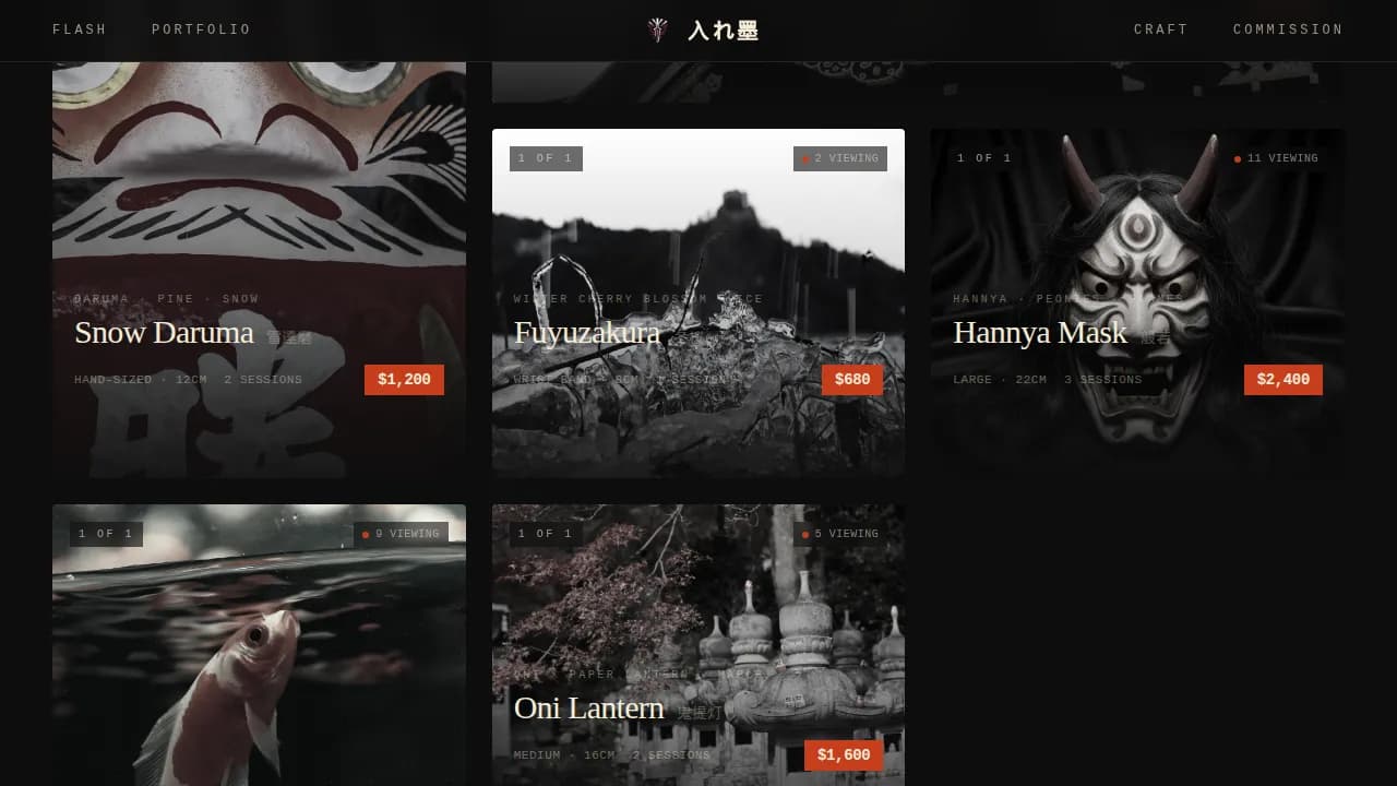 Gallery — Authentic Japanese Tattoo Landing Page Template