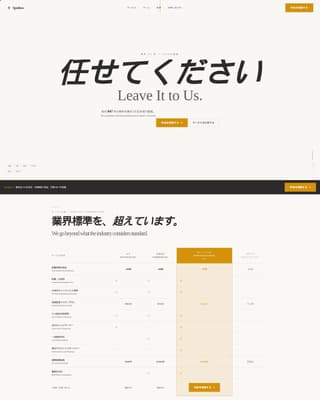 Immaculate — Reliable Commercial Cleaning Landing Page Template