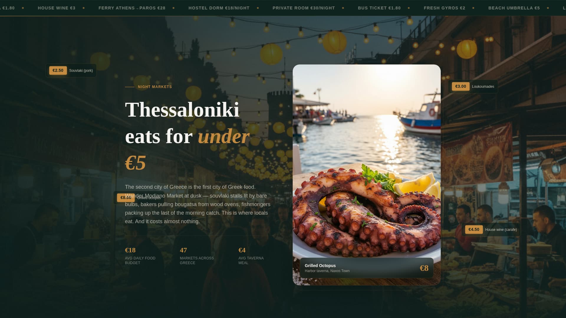 Greece Travel Pricing Website Template